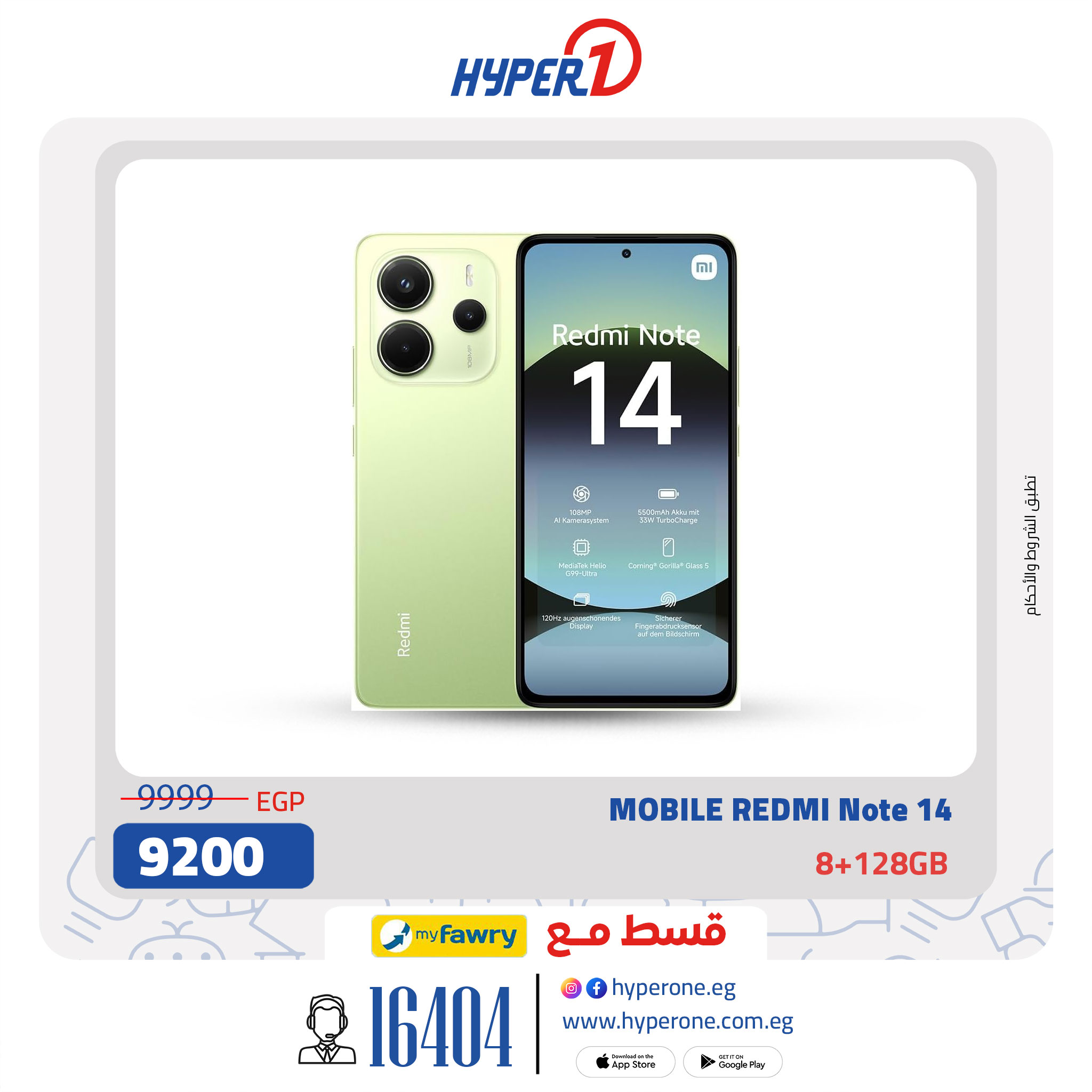 hyper-one offers from 16jul to 3jun 2025 عروض هايبر وان من 16 يوليو حتى 3 يونيو 2025 صفحة رقم 15